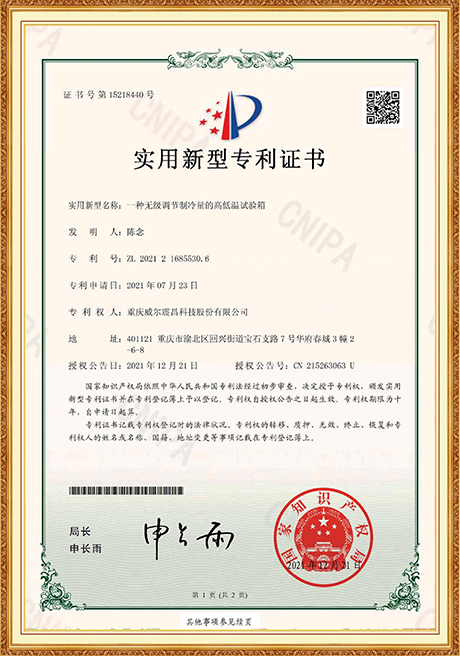 Certificate Of Honor