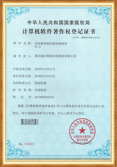 Certificate Of Honor