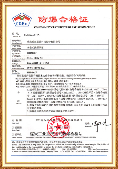 Certificate Of Honor